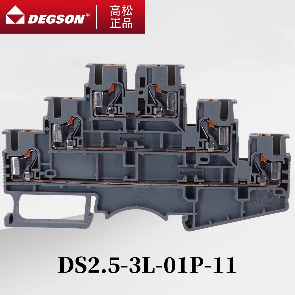 

10Pcs DEGSON D-DS2.5-3L-01P-11 DS2.5-3L-PE-01P-1C-00ZH SPRING Type DIN RAIL TERMINAL BLOCKS PHOENIX TERMINAL PT2.5-3L 500V 20A