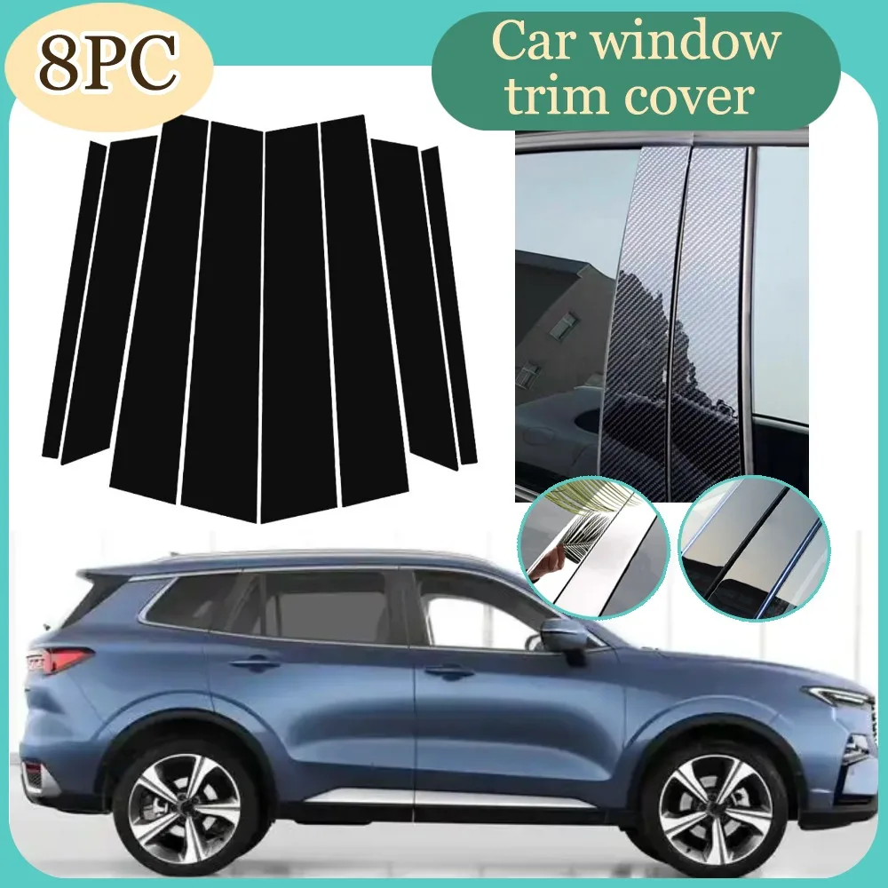 

Глянцевая черная стойка из углеродного волокна, подходит для Ford Territory Equator Sport 2024, оконная дверь, наклейка B CCover