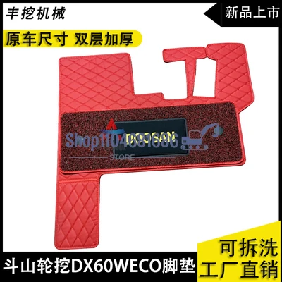 Floor Mats Doosan Wheel Excavation Special Foot Pad DX55/60 /150W /210w-9C-ECO Cab Carpet Silk Ring