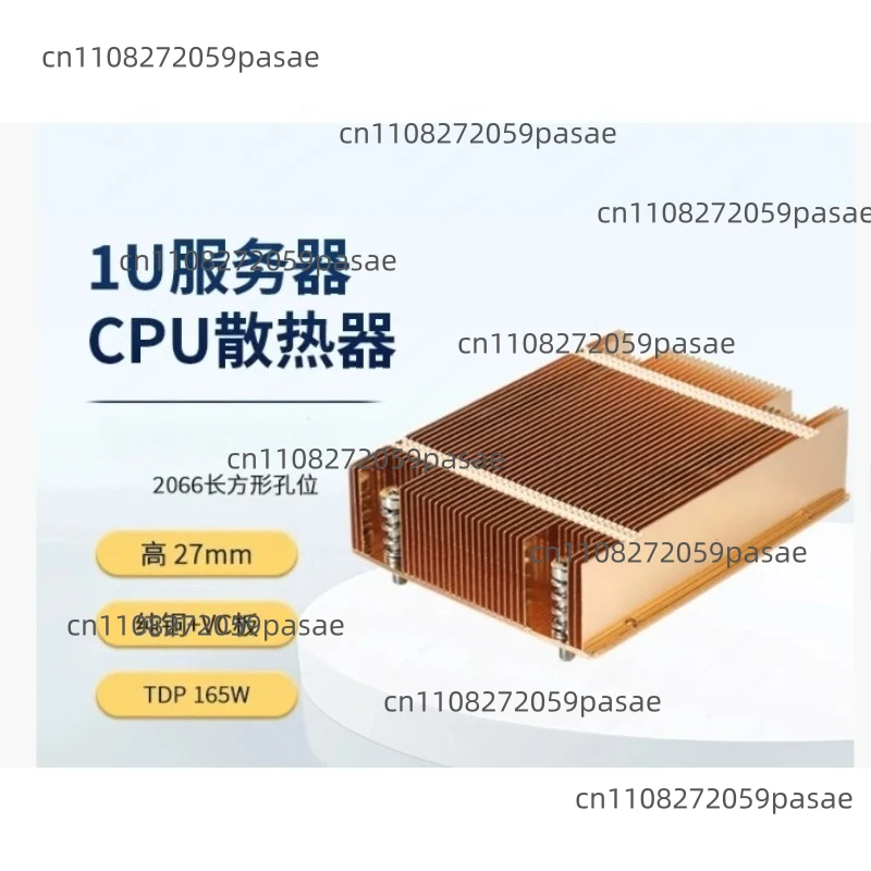AM4 AM5 1U Pure Copper VC Board Server Radiator Itx Ultra-thin Computer Desktop Wind