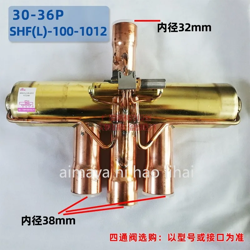 Three Flower Four-way Reversing Valve Midicoli 10-50P Air Conditioning Air Energy Heat Pump Four-way Valve Coil Genuine Accessor