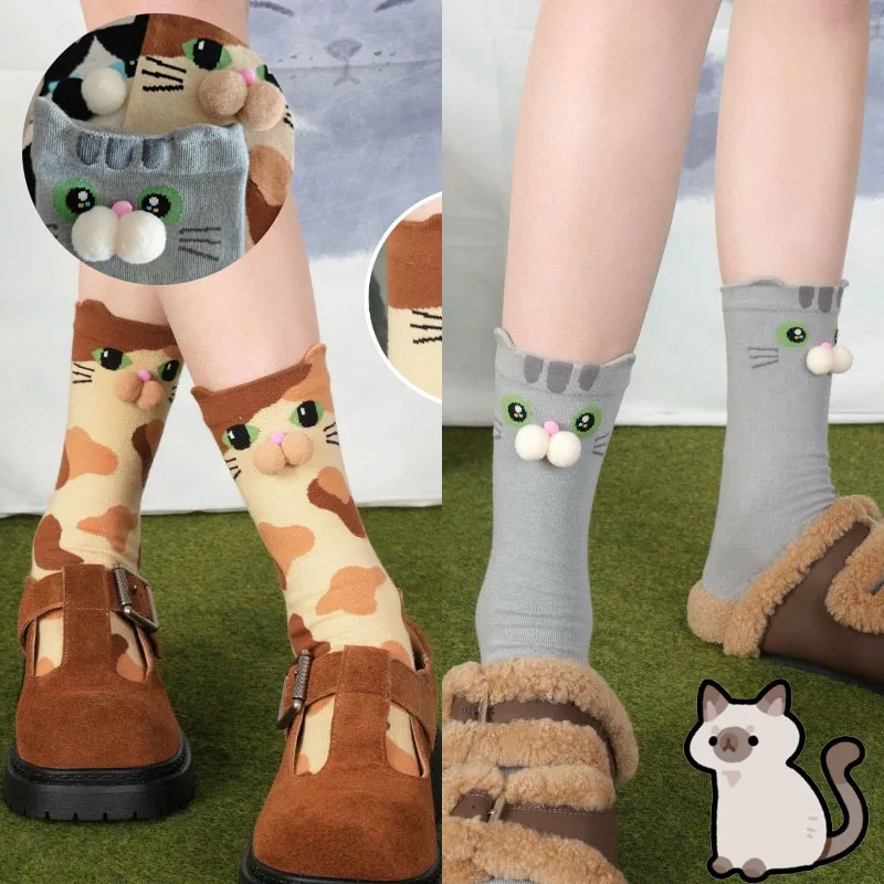 

Fashion 3D Cat Sock Creative Cartoon Warm Mid Sock Weat Anti Odor Breathable Stockings Ankle Foot Cover Clothes Accessories Gift