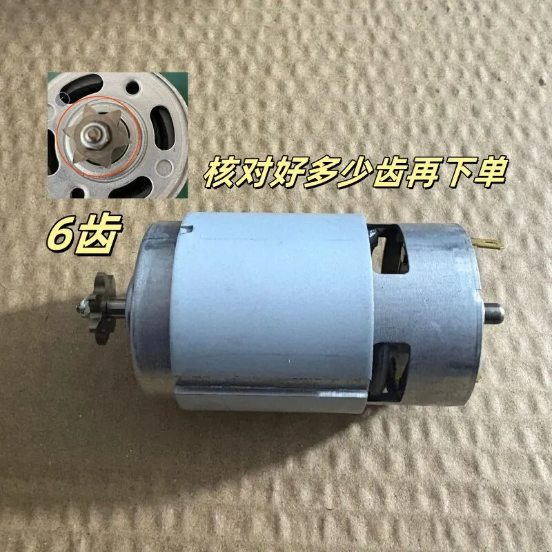 

Electric start lawn mower clutch gear micro tiller motor outboard machine