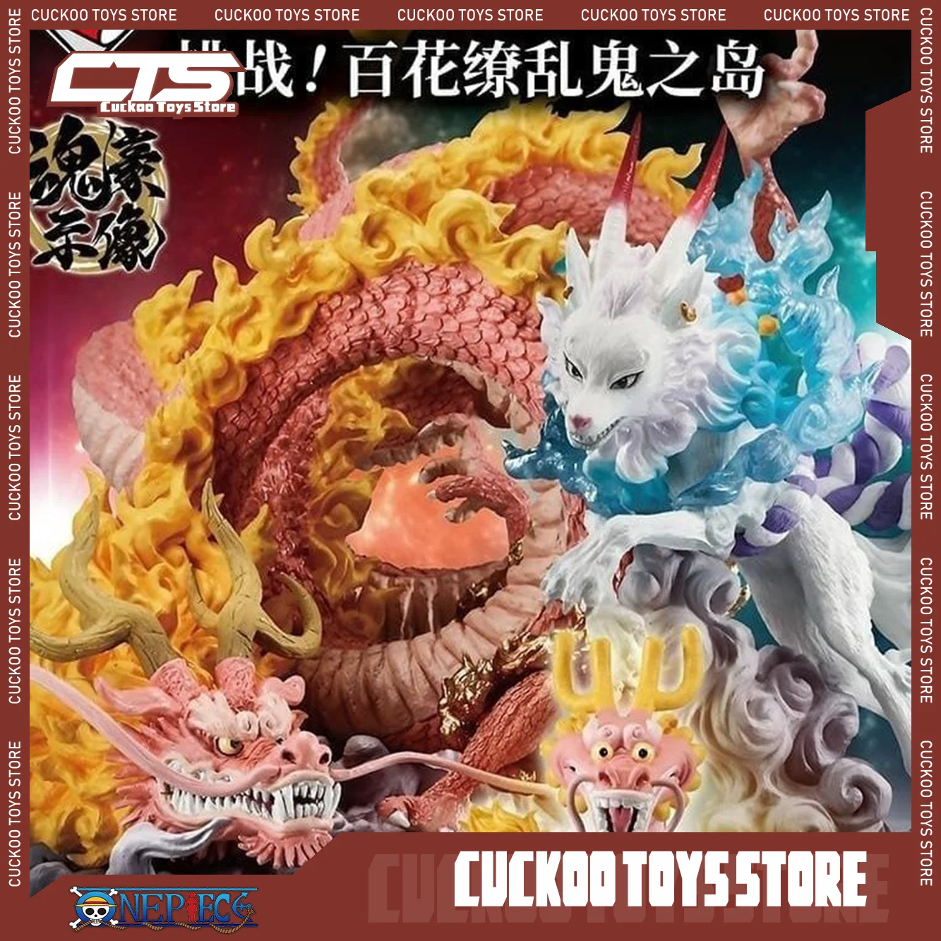 

Оригинальный BANDAI Ichiban Kuji One Piece EX Challenge Hyakka Ryoran Onigashima Momonosuke Yamato Anime Figures Коллекция моделей