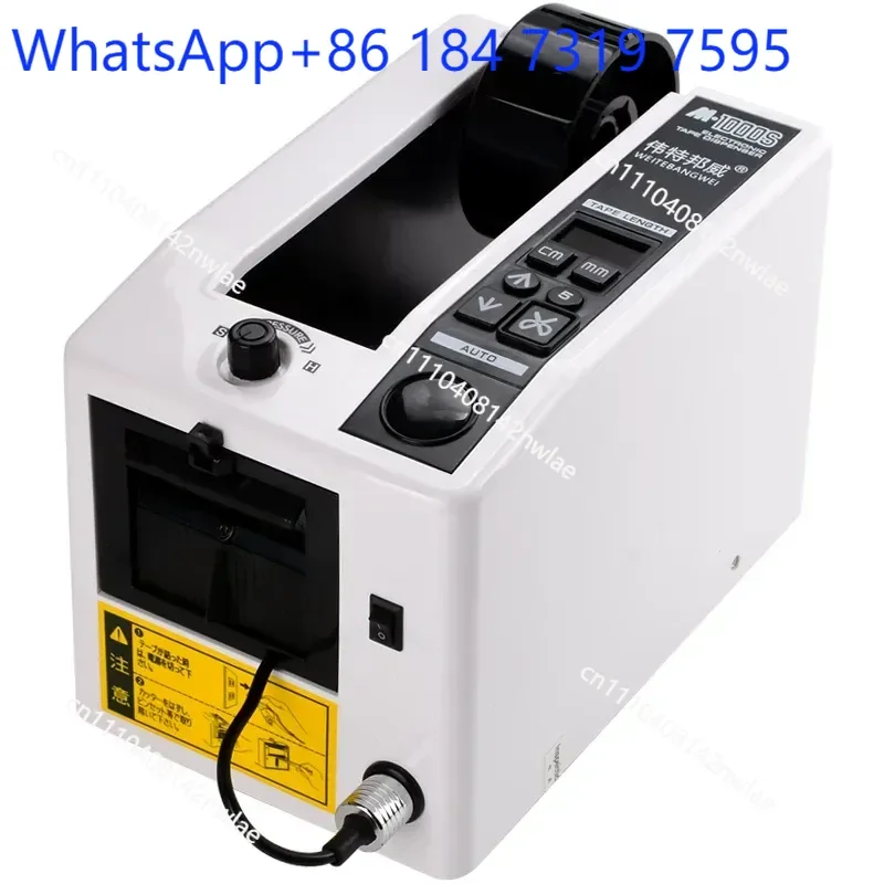 M-1000 Automatic Adhesive Tape Cutting Machine High Temperature Resistant Paper Cutter for Industrial Use Precision Slitting