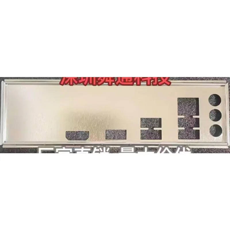 IO I/O Shield Baffle for Maxsun MS-CHALLENGER H610M-H Chassis Blocking Plate Blank