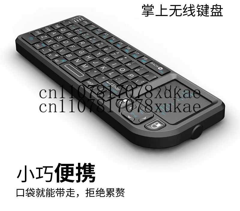 

Mini X1 Handheld Wireless Keyboard, Remote Control Smart TV Computer Set-top Box Touch Version Keyboard and Mouse Integrated
