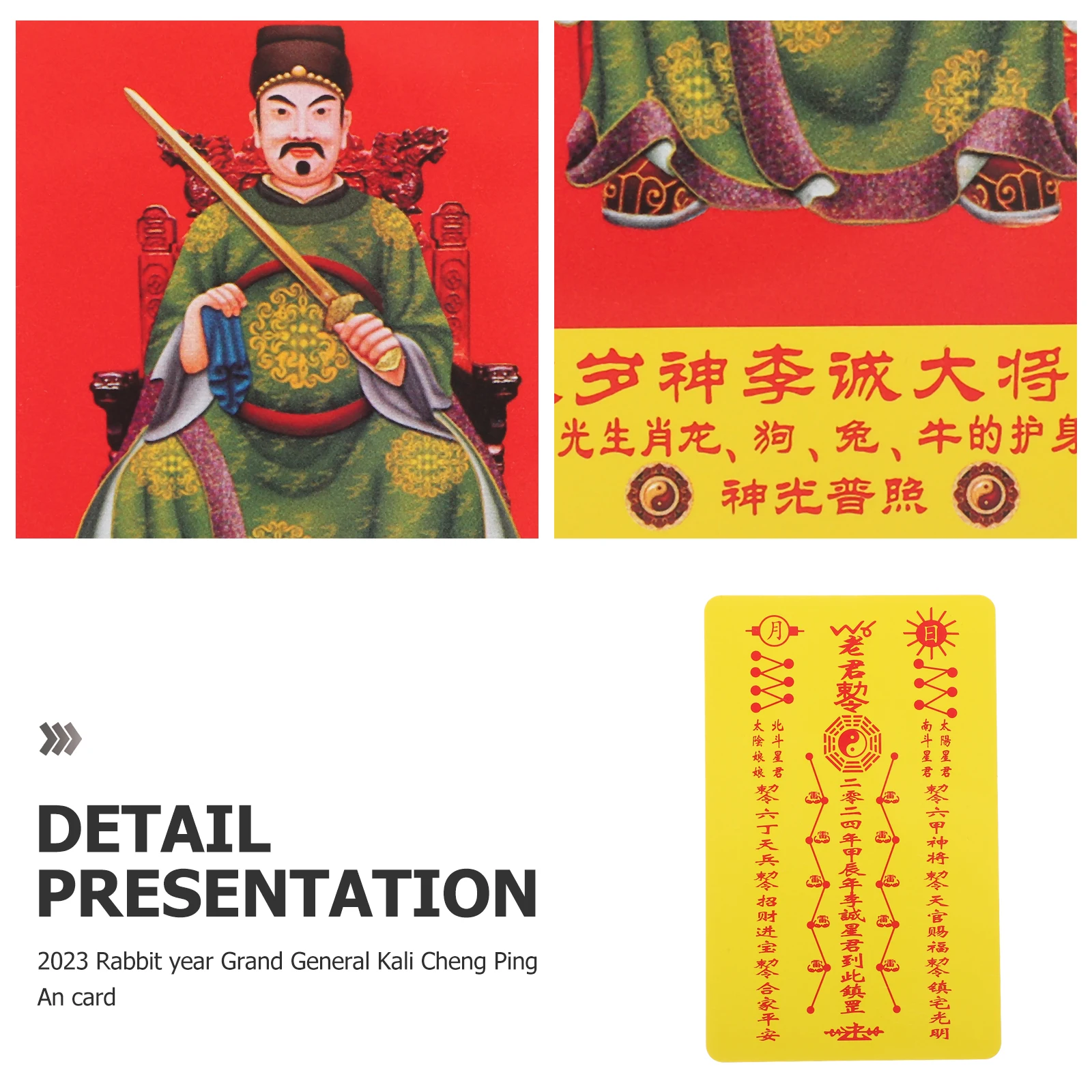 

Chinese Style Amulet Luck Card Portable PVC Protective Fengshui Success Blessing Spiritual Fortune Card for Purse Car