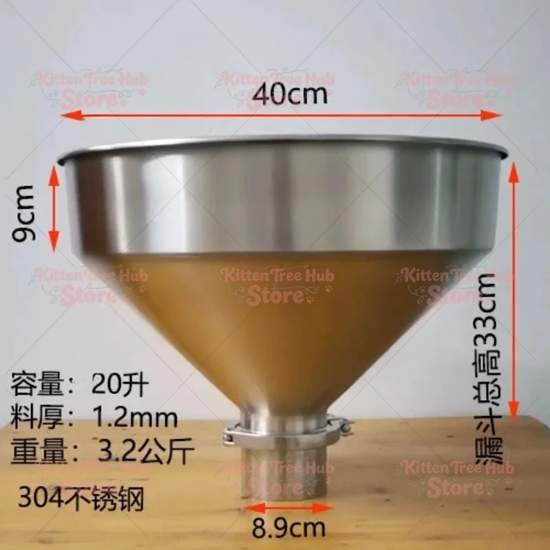Machine Food Machinery Hopper Feeding and Blanking Funnel 40cm  Capacity : 20 L
