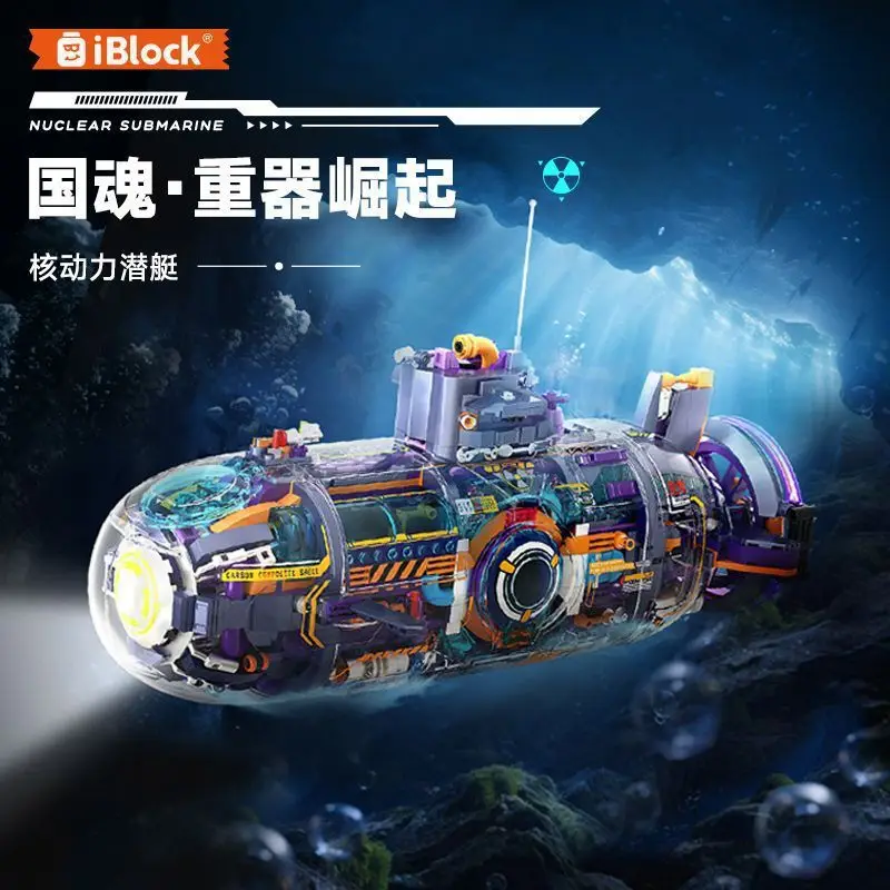 Boys' Gift Strategic Nuclear-Powered Submarine Model Building Blocks Major Military Equipment Series Educational Toy
