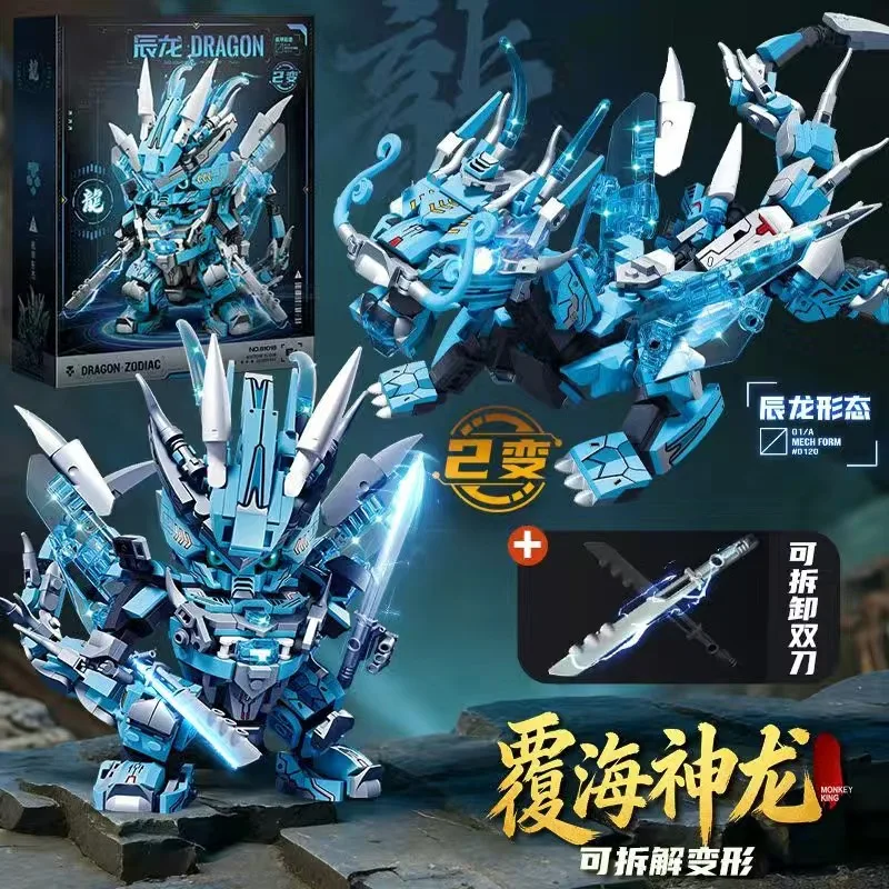 2in1 Azure Dragon Mecha Building Blocks Transformable Robot Building Blocks Animal Building Blocks DIY Children Toy Holiday Gift
