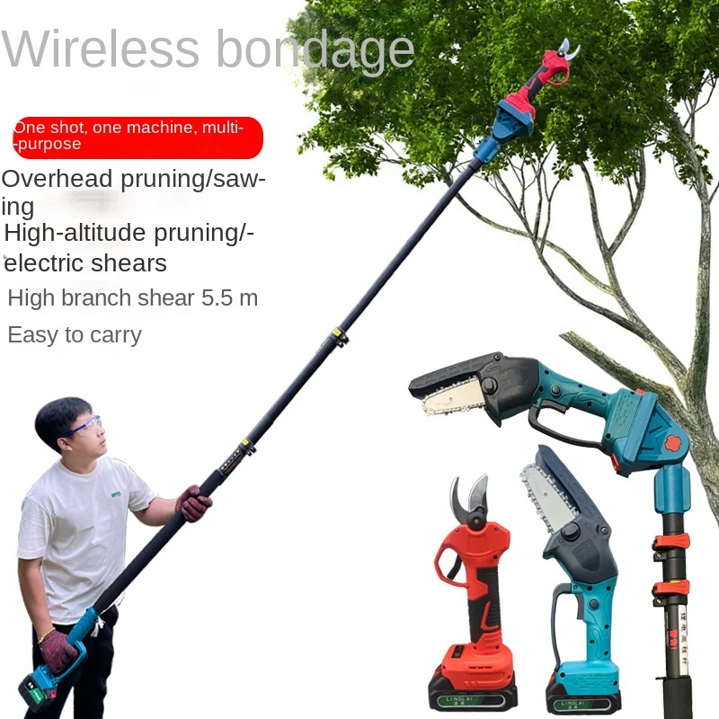 Electric High Branch Saw, Pruning Shears, Telescopic Pole 전기톱 Chainsaw チェンソー 전지가위 전동 Varilla Telescópica Bateris Para Podar 고지톱