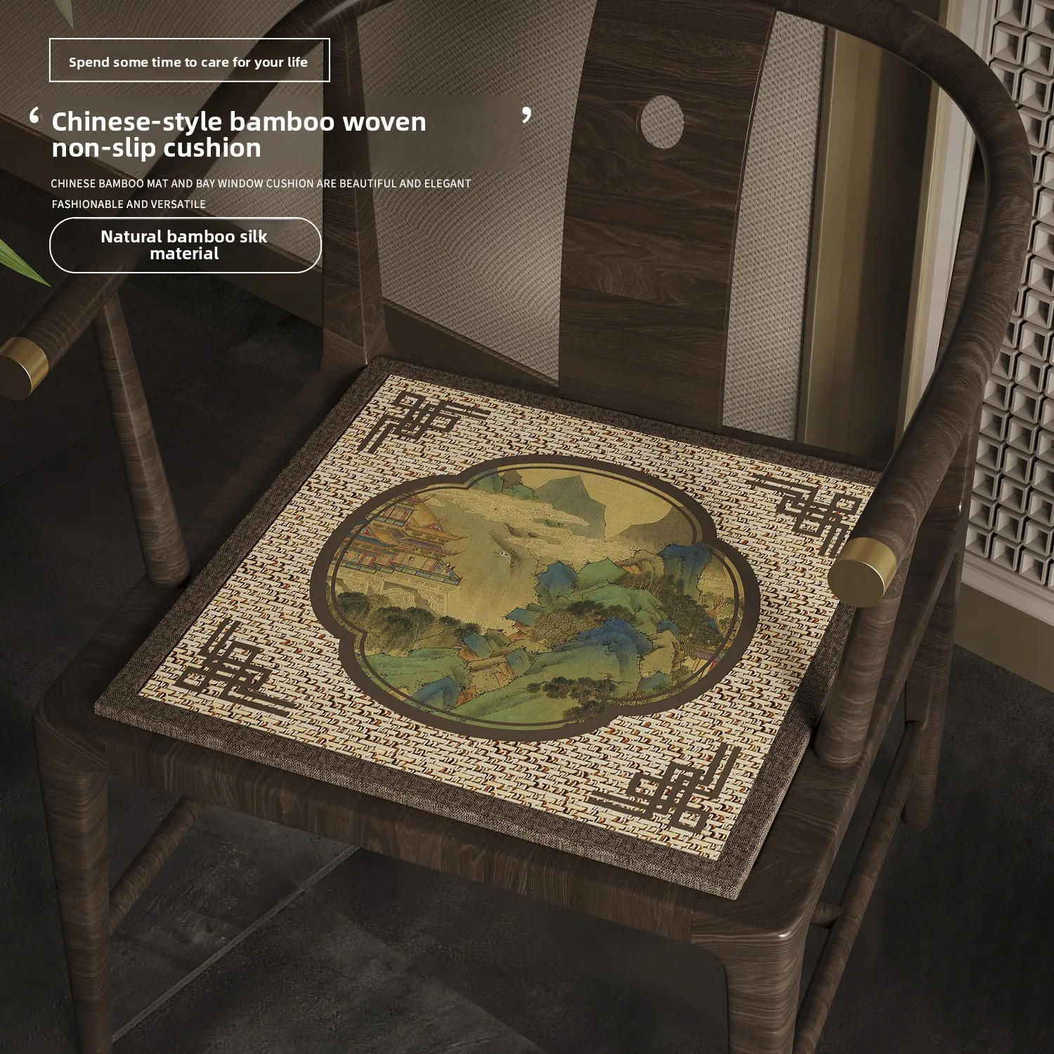 nouvelle-coussin-de-chaise-d'Ete-respirant-style-chinois-tresse-effet-bambou-antiderapant-resistant-aux-taches-pour-chaise-de-bureau-et-tabouret-de-salle-a-manger