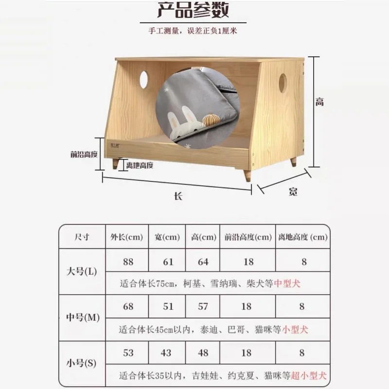 

Kennel Solid wood dog house Small dog house Luxury villa Wooden bedside pet bed Moisture-proof in all seasons