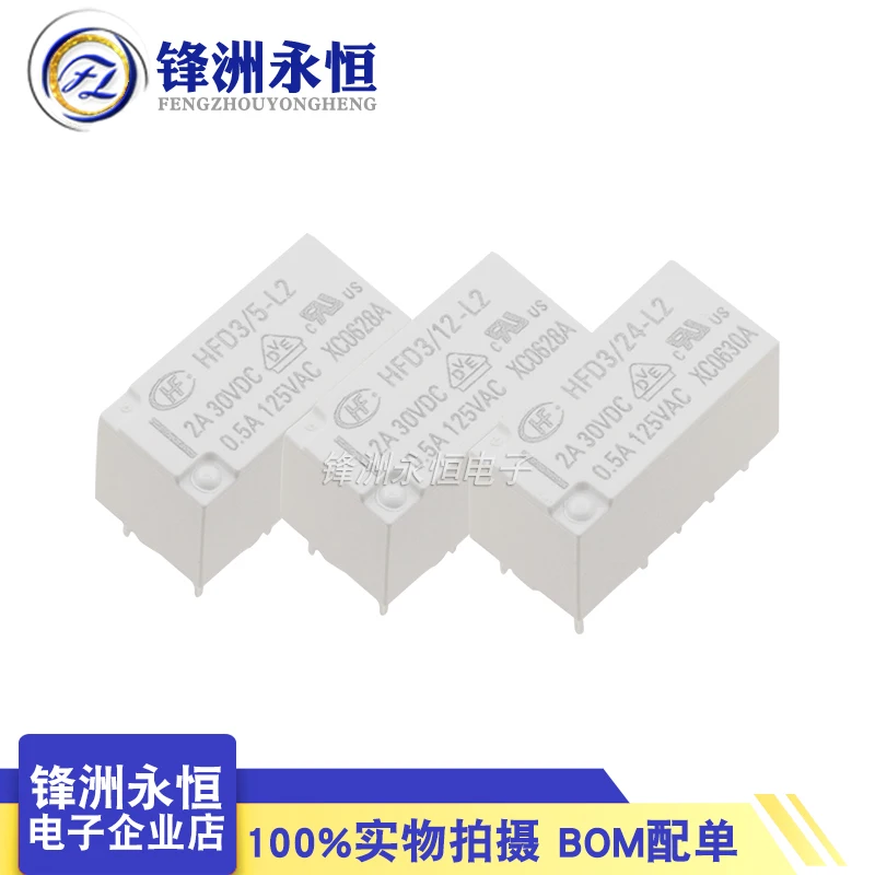 5Pcs/lot HF Relay HFD3/5 12 24-L2 HFD3-5-L2S HFD3-12-L2SR HFD3-24-L2SR 2A 10Pin DIP SMD 5V 12V 24V Signal relay