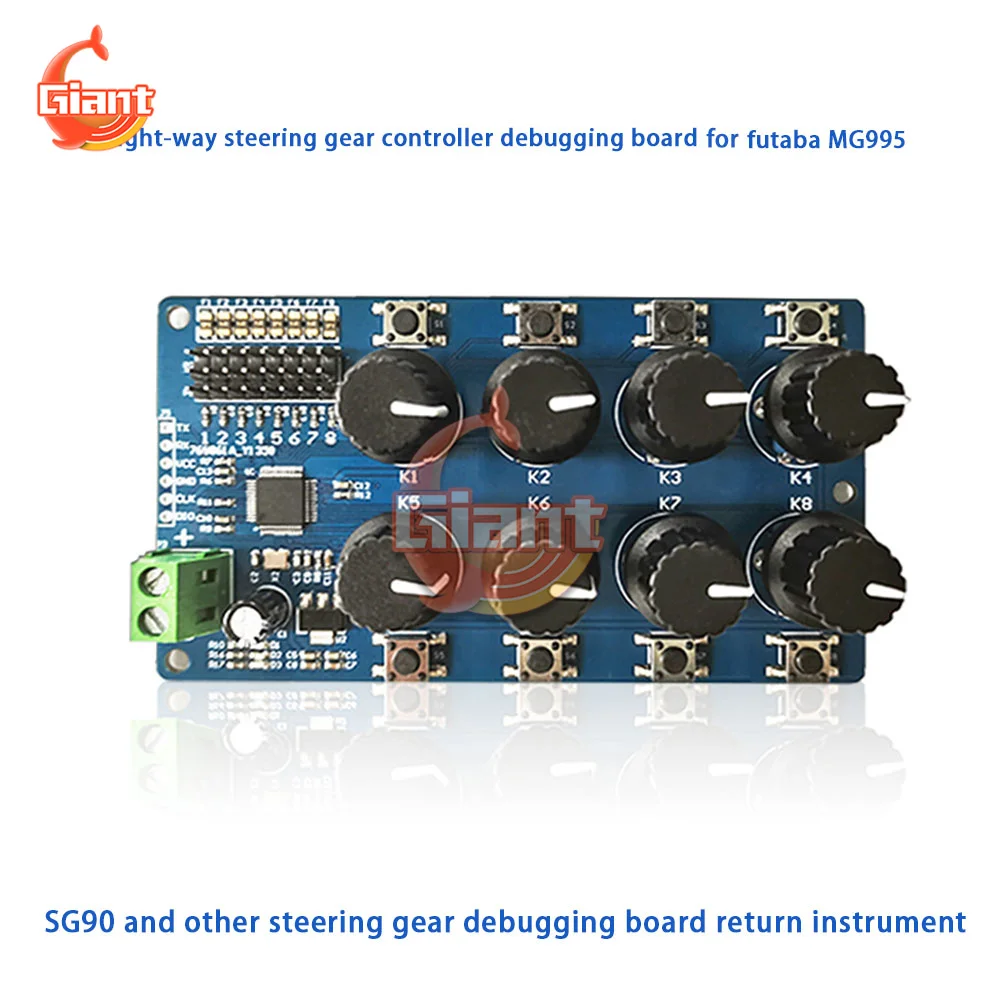 8CH Rotary Knob Servo Driver 8 Channel/Way Controller Board Overcurrent Protection Servo Tester Servo Controller