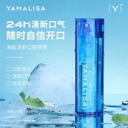 Mouth Freshener Spray To Remove Bad Breath Kissing Freshener Long Lasting Portable Oral Care for Men and Women 방향제 معطر جو