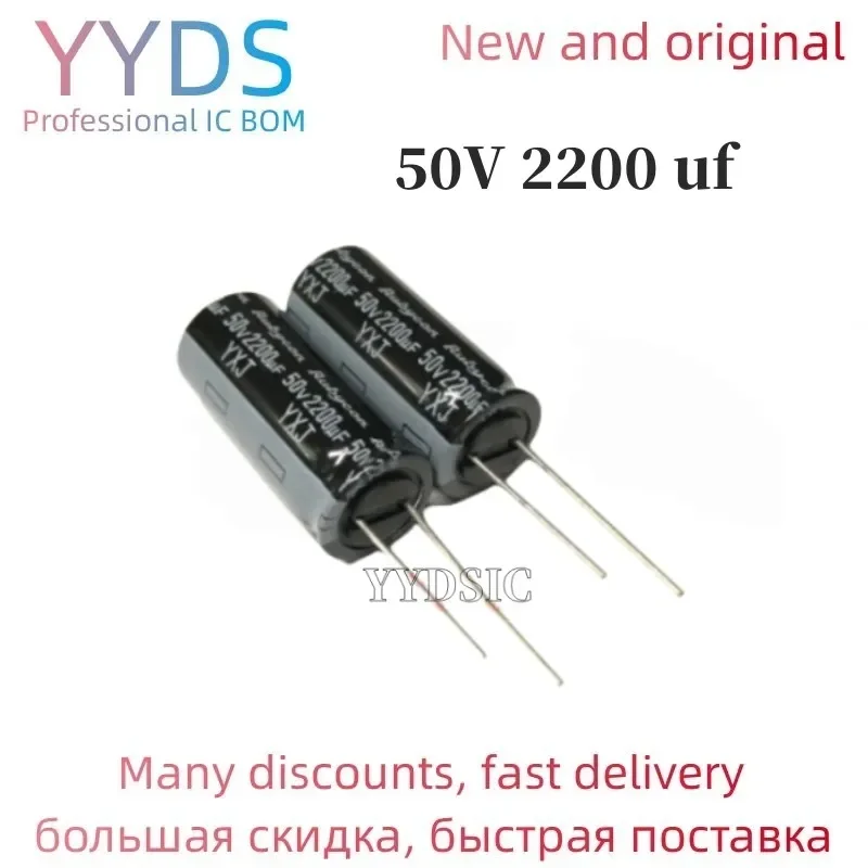 10PCS electrolytic capacitors 50 v / 2200 uf 50V/2200UF volume 16 * 30 aluminum electrolytic capacitor