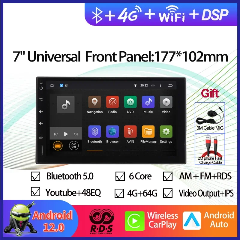 7" Universal Front …