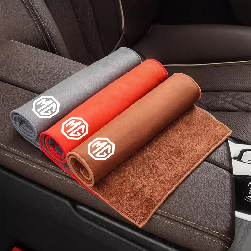 

Автомобильная замшевая тряпка для чистки внутренней тряпки, инструменты для чистки салона для MG HS MG4 EV Cyber X MARVEL R ZS ES5 ONE Cyberster MG3 MG5 MG7 MG6