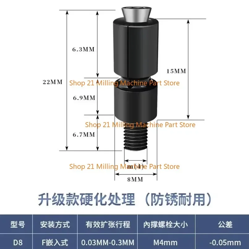 CNC Internal Support Clamp Quick Positioning Expansion Pin Manual Internal Hole Tightening Locator 1PC