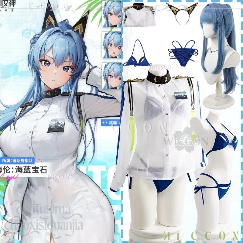 

Love CoCos Store Goddeesss аниме игра Victorryyy косплей шлем новая кожа аквамарин костюм сексуальное бикини длинное белое прозрачное Shi