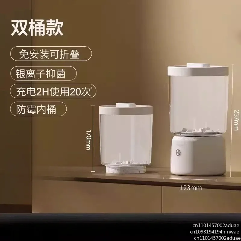 Installation-free mini washing machine portable small wireless automatic laundry cup