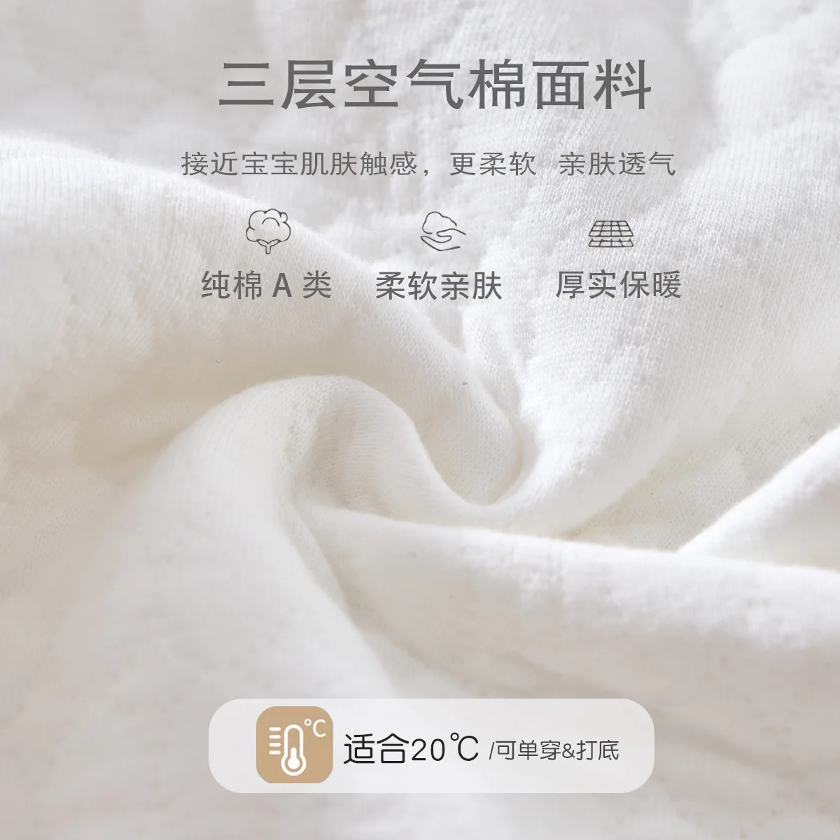 Somenie  Cotton Padded High Waist Baby Thermal Set Autumn Winter Belly Protection Separate Underwear