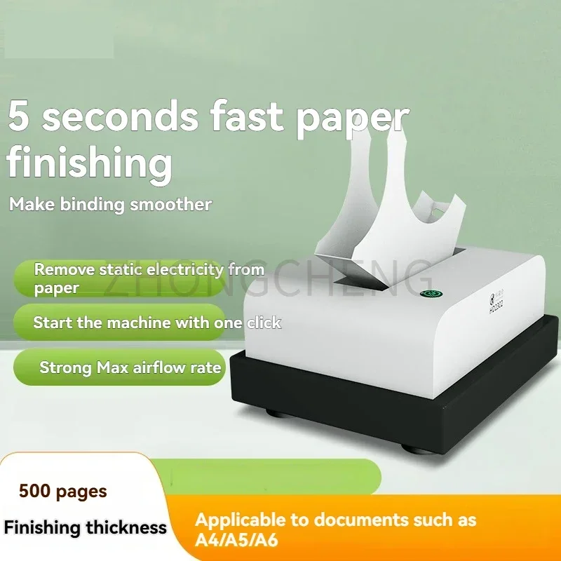 High-speed paper document jogger; HD2302 high-speed document jogger/paper aligner; jogging machine for accounting vouchers.