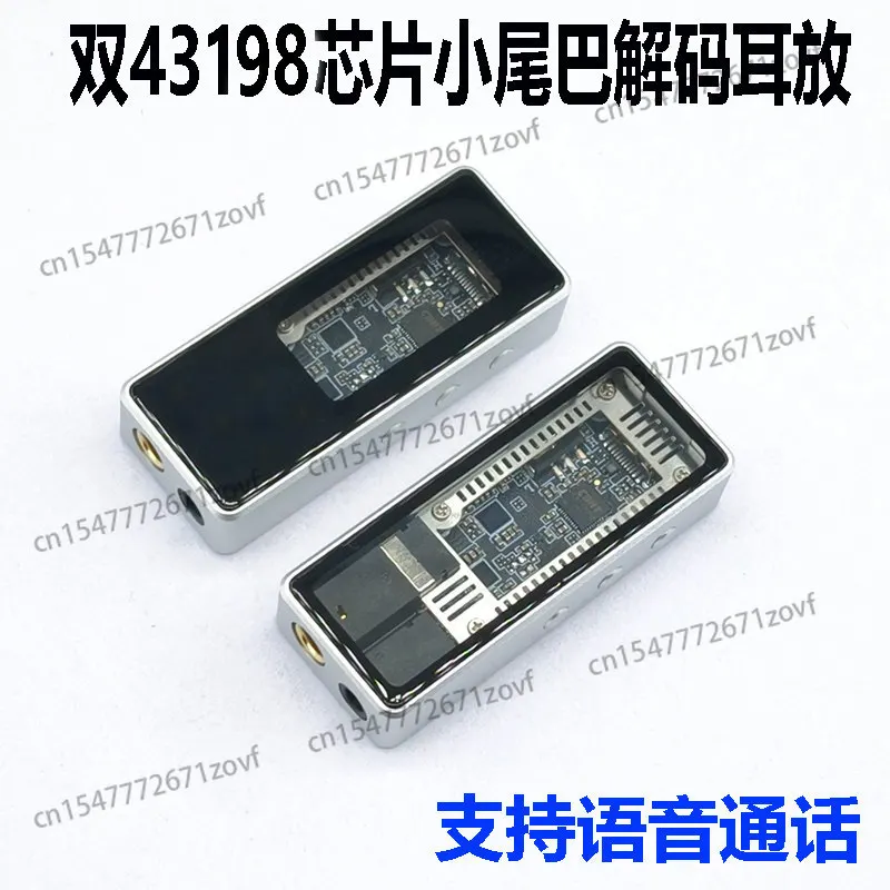 

Dual CS43198 chip decoding headset small tail DSD mobile phone typec to 3.5mmDAC true balance 4.4mm
