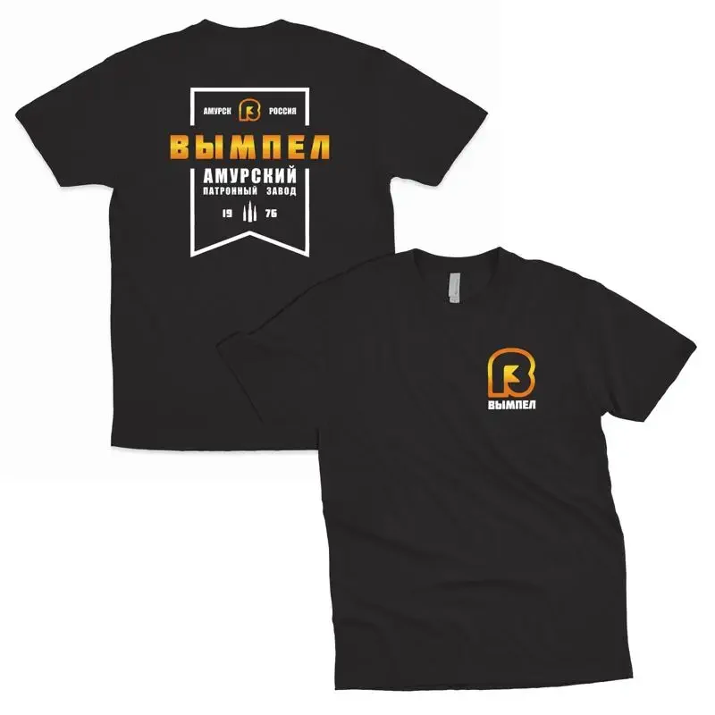 VYMPEL Amur Cartridge Plant T Shirt Multiple Colors AK47
