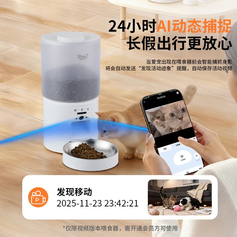 comedero-automatico-inteligente-para-mascotas-universal-para-perros-y-gatos-con-temporizador-dosificador-camara-visual-y-monitoreo-en-red