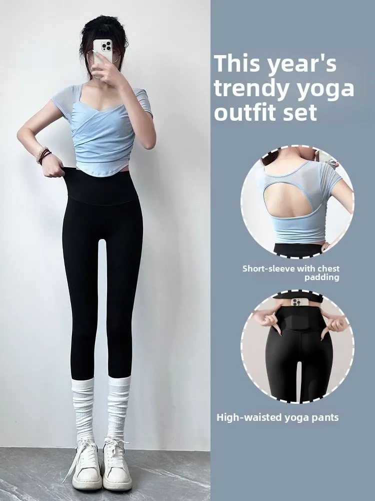 

Женский комплект спортивной одежды для йоги Qui Dry ort Sve, профессиональные велосипедные брюки, лето 2025, Новое поступление