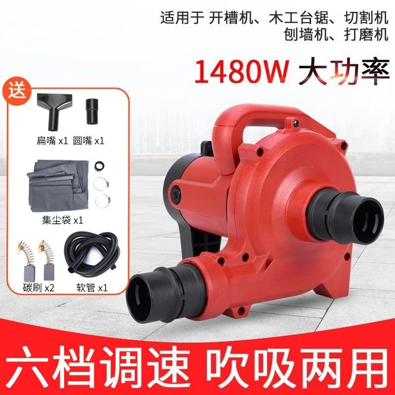 1480WHigh-Power Industrial Dust Collector for Slotting Machine Woodworking Planer 1480W