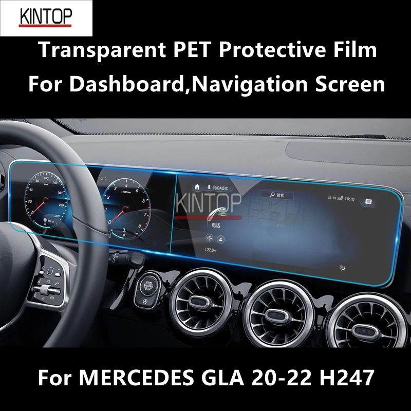 

For MERCEDES GLA 20-22 H247 Dashboard,Navigation Screen Transparent PET Protective Film Anti-scratch Repair Film Accessories