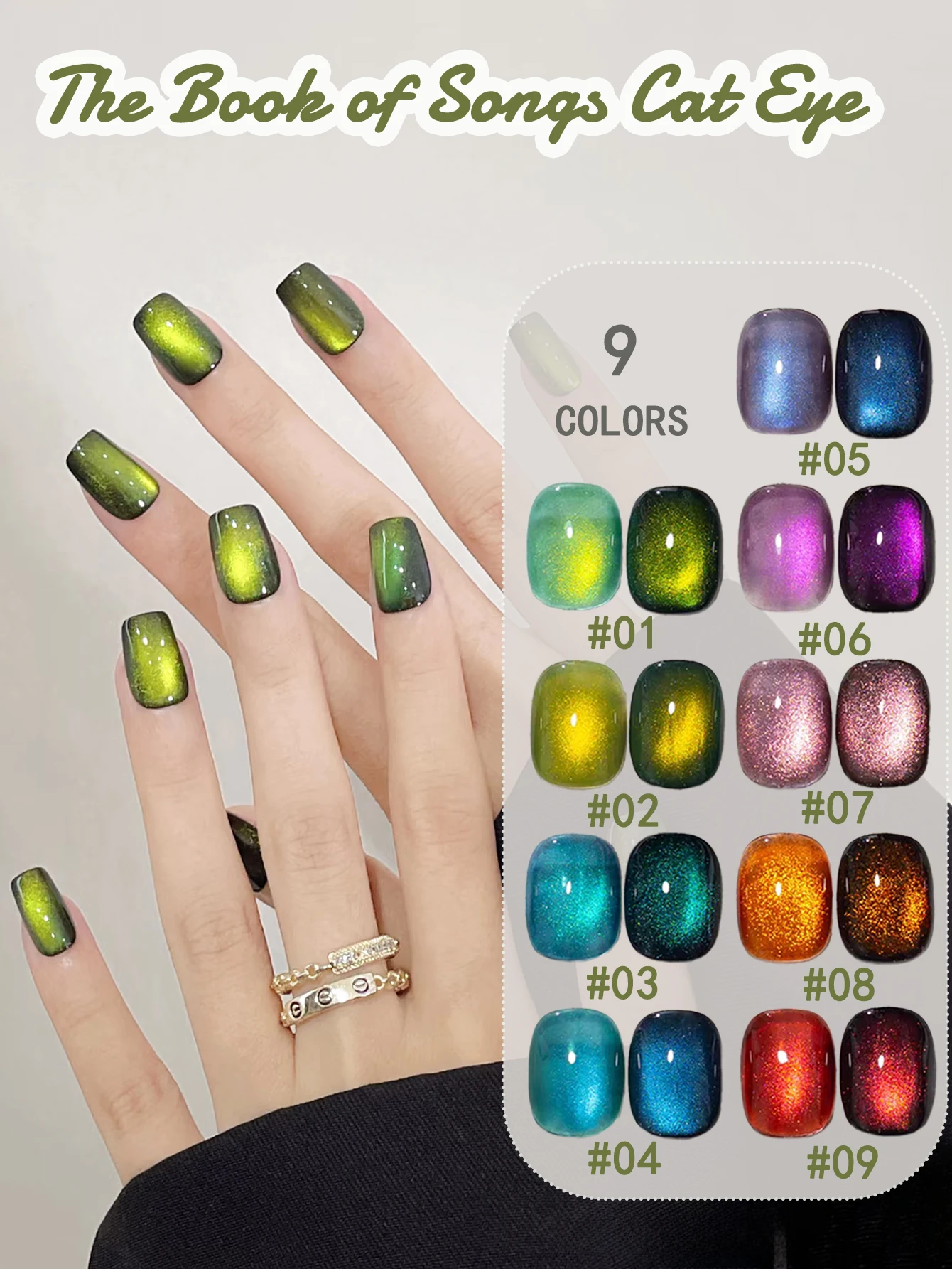 

1 шт. PSK New Harvest Cat Eye Гель-лак для ногтей Популярный блестящий ледяной хрустальный стеклянный бисер Cat Eye Nail Art Черный базовый эффект Better