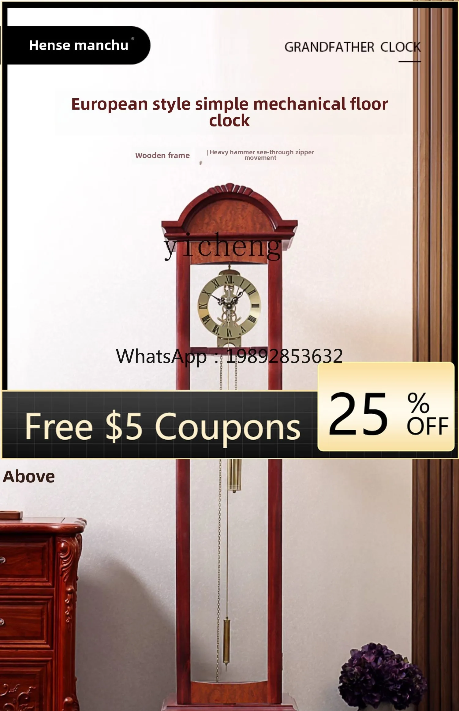 

ZC new Chinese floor clock living room simple floor clock solid wood creative mechanical floor clock