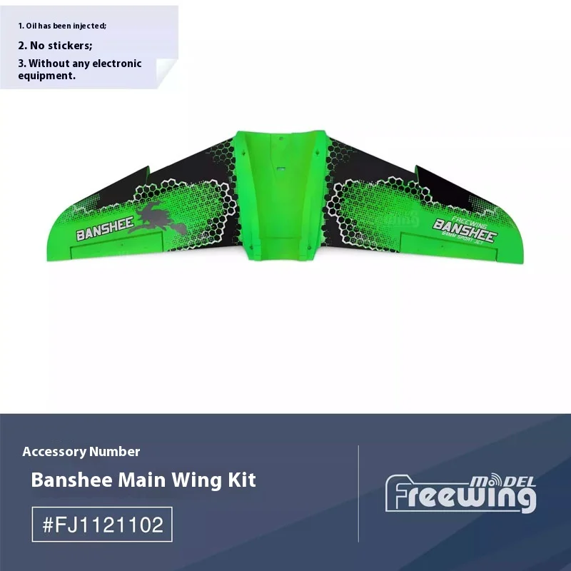 Freewing 64mm \