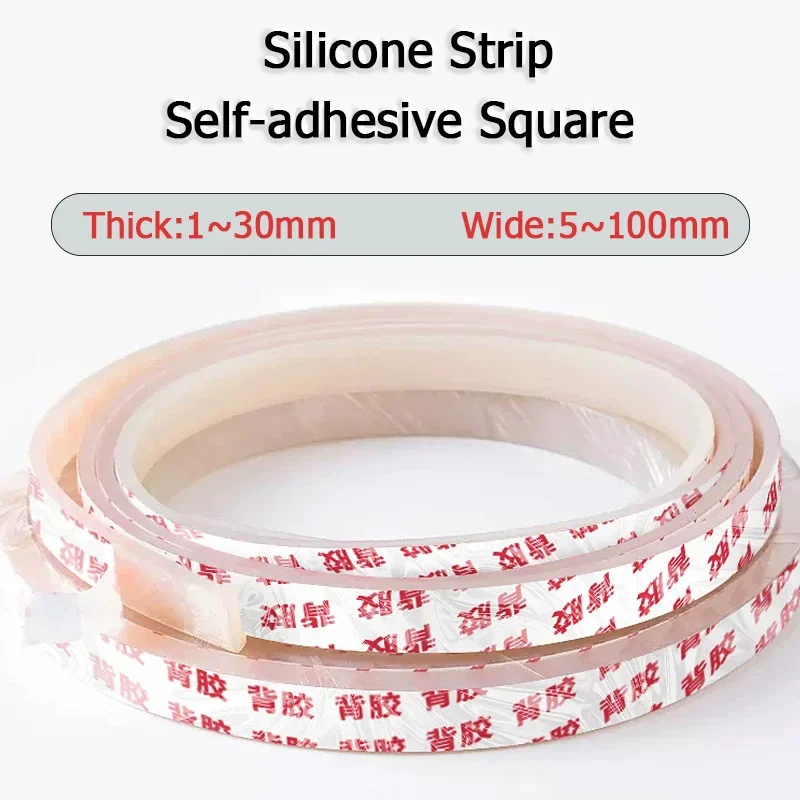 Solid Silicone Strip With Adhesive Backing Self-adhesive, High Temperature Resistant Square Sealing Waterproof  Strip Thick 1~30