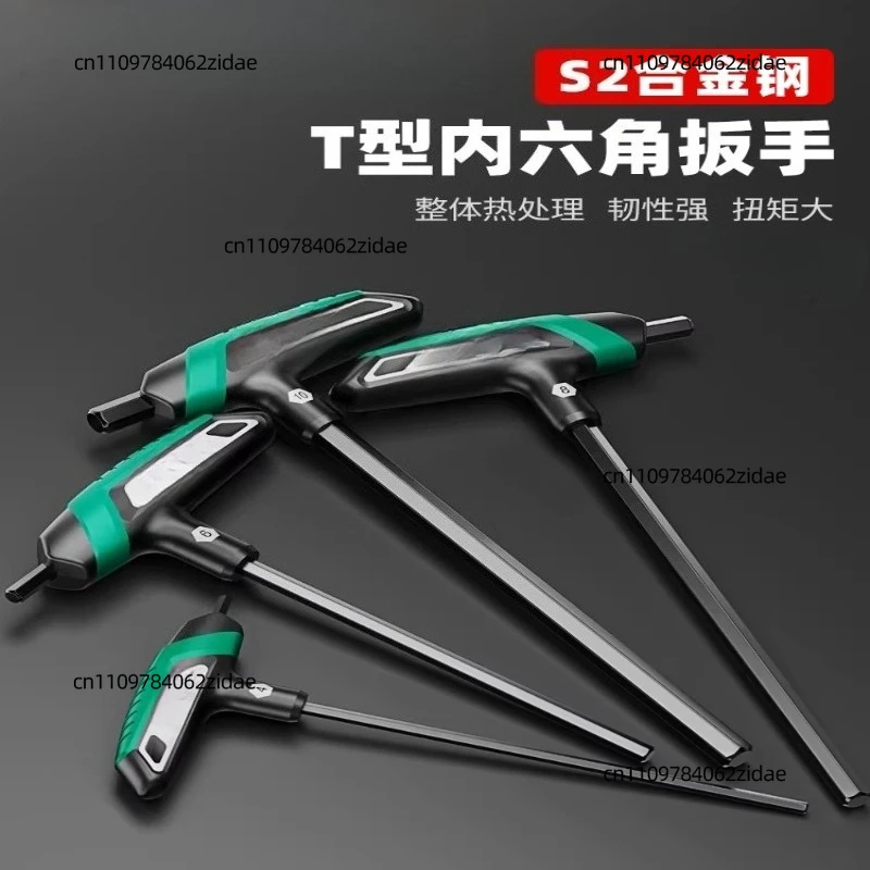 For T-shaped Hex Socket Wrench, Single 2.5mm Screwdriver, Ball Head, Flat Head, Hexagonal, with Rounded Corners
