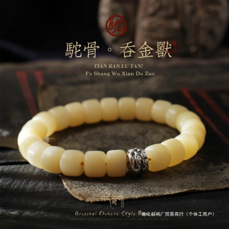 men, Buddhist beads, bone-based, niche style, flexible finger bracelet women, with white jade and Bo
