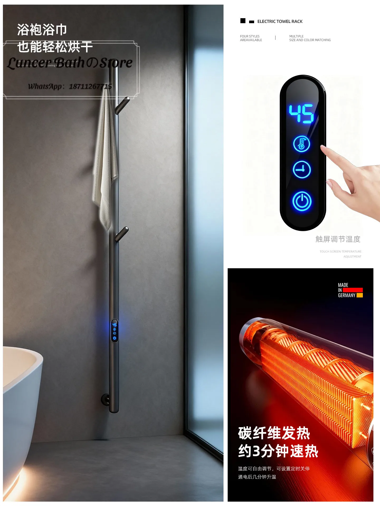 Vertical Rod Electric Hot Towel Rack for Bathtub Heating, Drying Bathrobe and Bath Towel, No Hole Drilling, Storage Shelf
