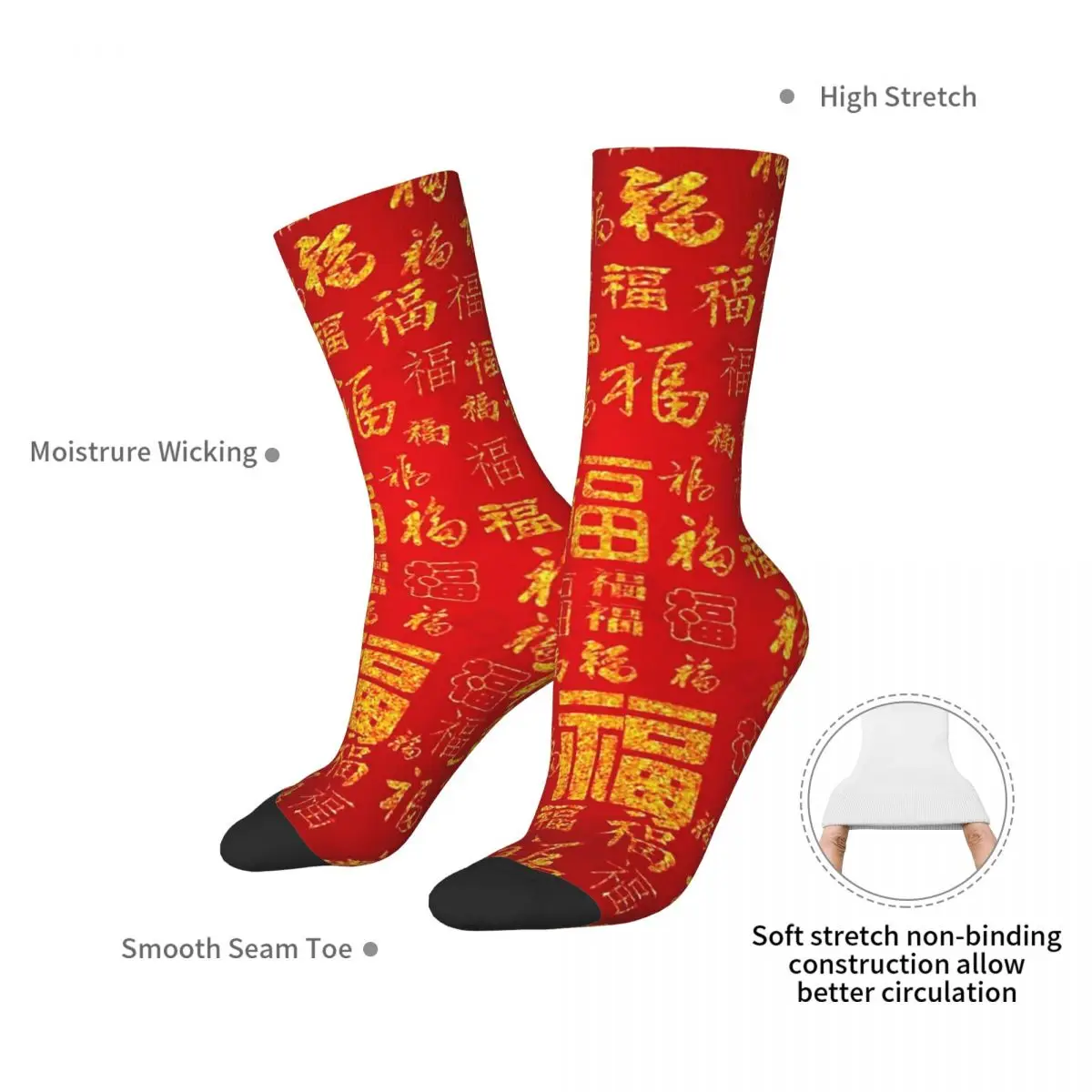 Chinese Style Fu Socks Harajuku Sweat Absorbing Stockings All Season Long Socks Accessories for Man's Woman's Christmas Gifts