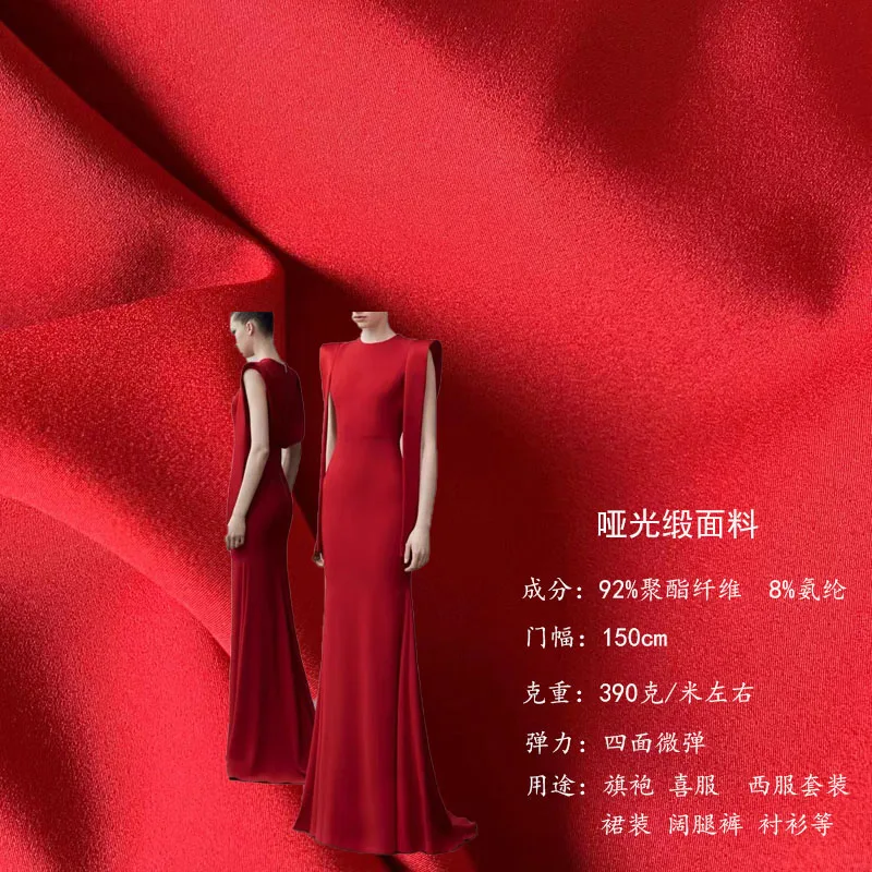 Red Series Thick Acetate Satin Fabric High-Grade Matte Vertical and Smooth Coat Wide Leg Pants Fashion Suit Shirt