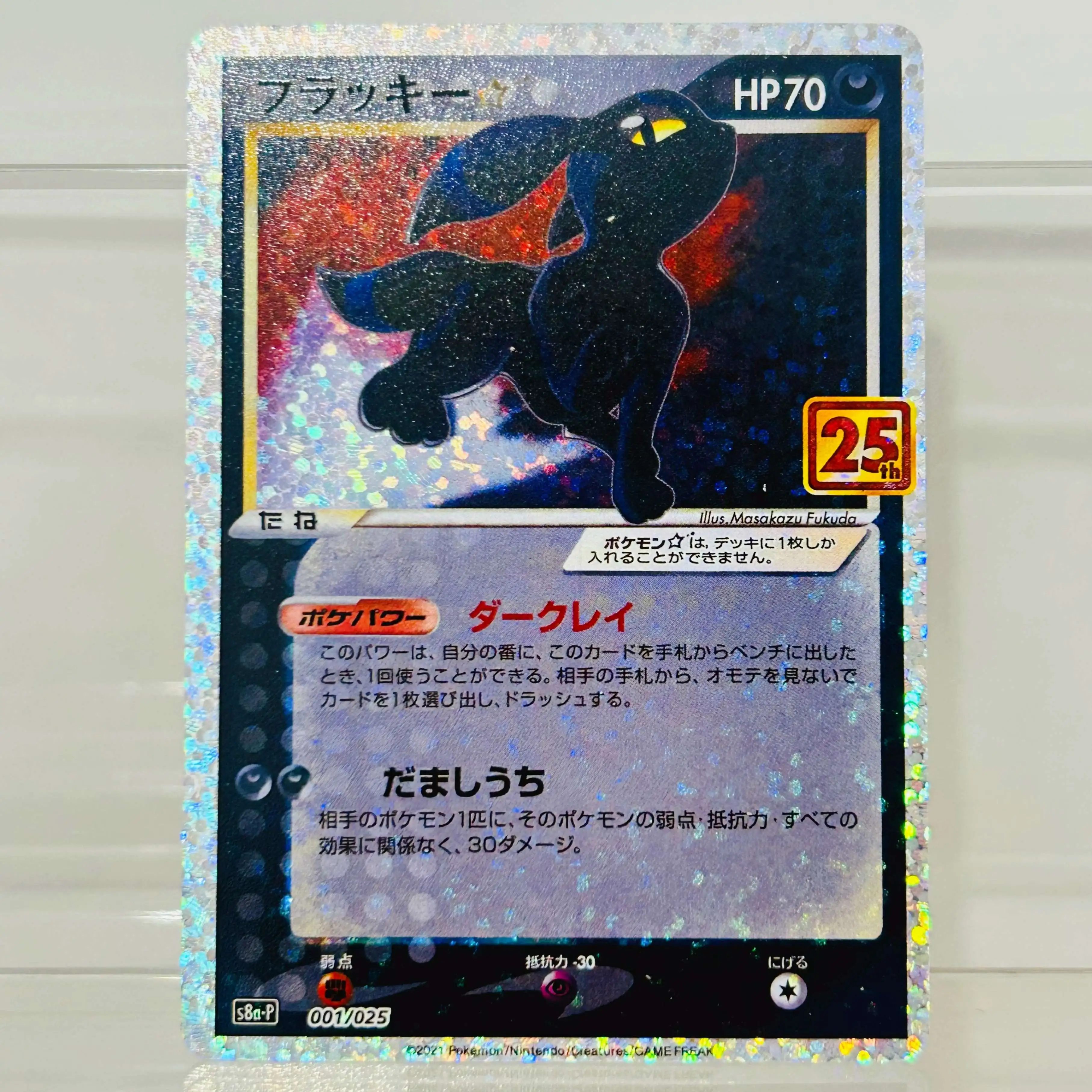 DIY  Charizard Mew Pikachu Lug - Board Game Online ulasan dan harga