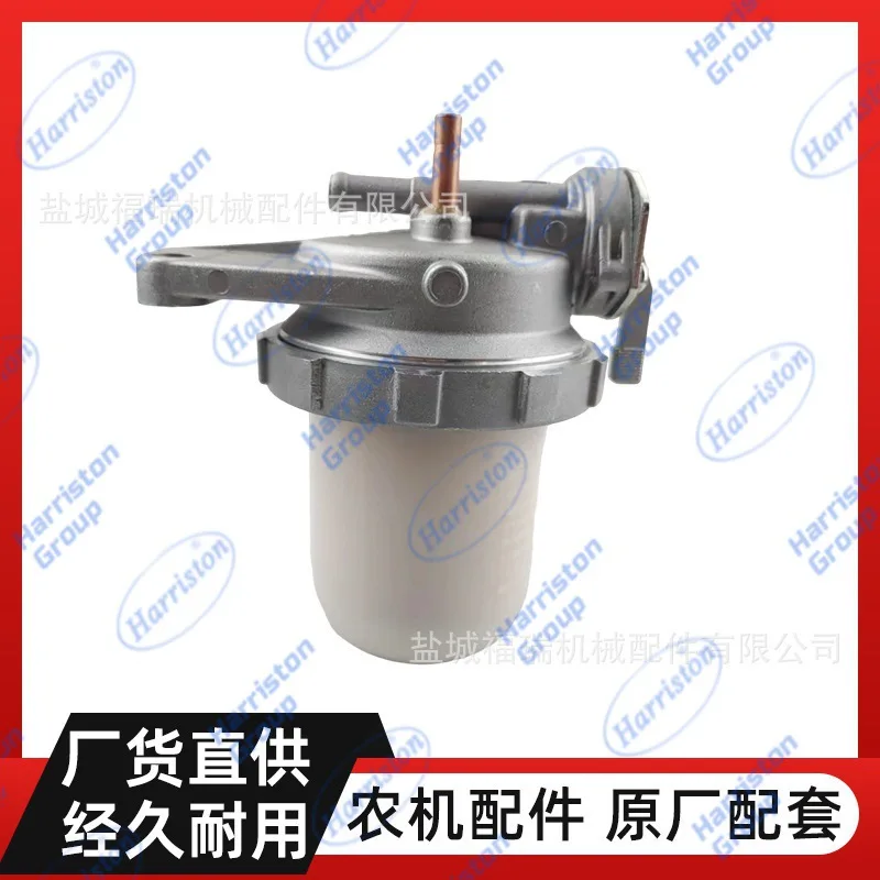 

Agricultural machinery parts L3408 oil-water separator for Kubota tractors 15521-43015