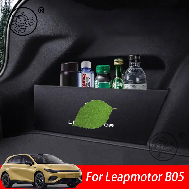 

For Leapmotor B05 2026 2027 Car box Trunk storage partitions Modification accessories baffle Accessories