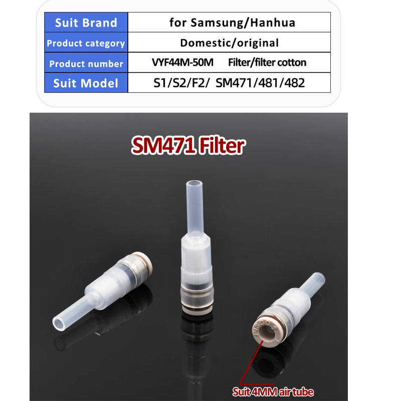 For Samsung SM471/482 SMT machine head vacuum filter cotton core VYF44M-50M Hanhua S1F2  SMT Tool Accessory