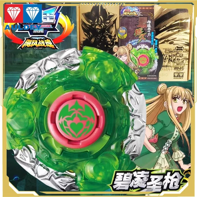 

Auldey Original Hurricane Spirit of War Battle King Gyro Action Figure Toys for Boys Girls Kids Gift Collectible Model Ornaments