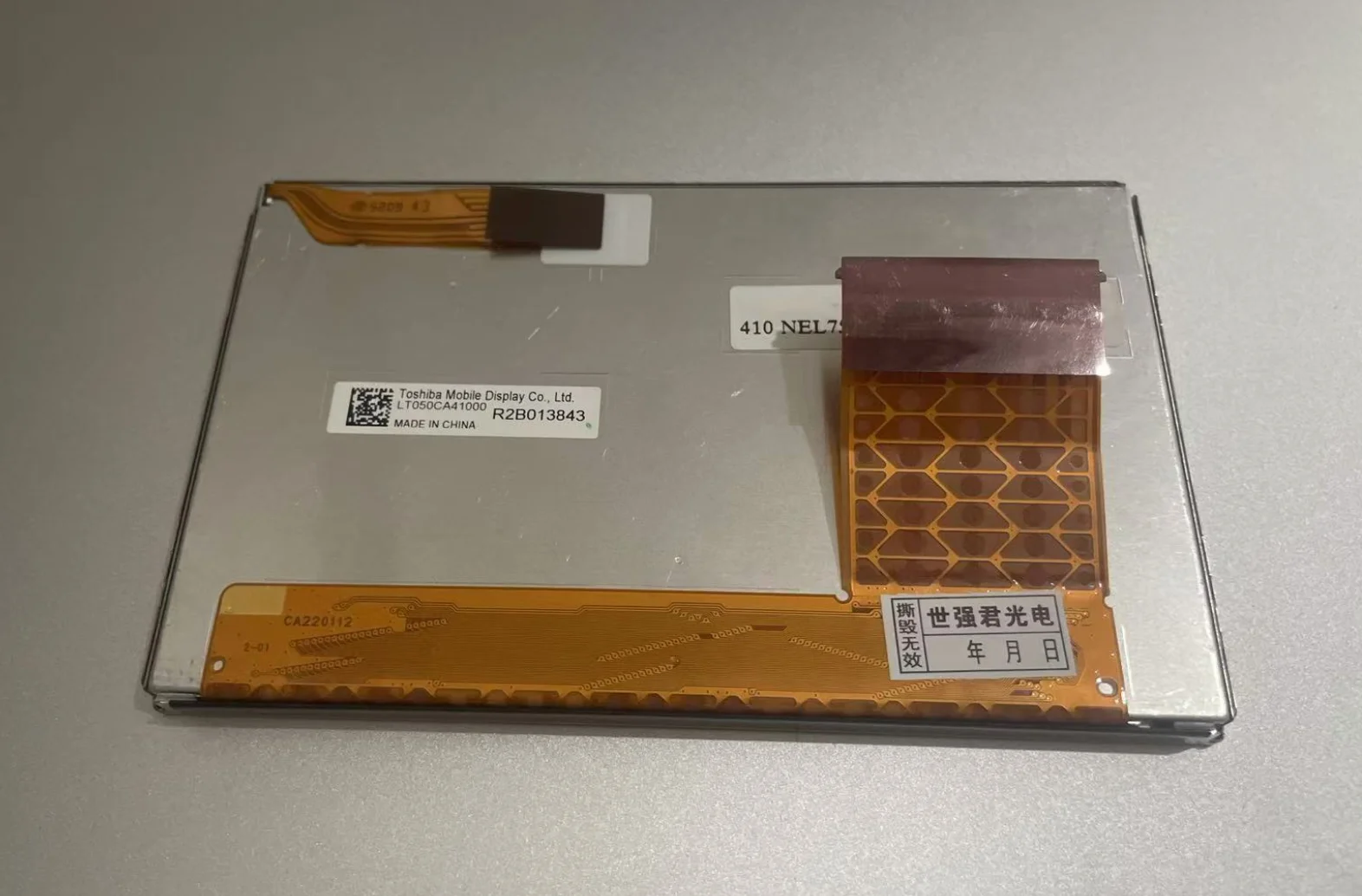 5-inch LCD screen LT050CA41000